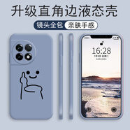 紀(jì)普一加ace2手機(jī)殼 一加ace2pro/v全包直邊防摔耐磨創(chuàng)意個性潮牌熊男女液態(tài)硅膠保護(hù)套 【薰衣灰-YT310中指】 一加Ace2