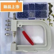 T 天啟世紀(jì)升級(jí)版釘珠機(jī)無孔珍珠手壓手動(dòng)釘珠器打珠工具手工釘鉆機(jī)飾品配件 加厚升級(jí)版機(jī)器+5個(gè)模具(高亮黑