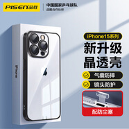 品勝 適用蘋果15Pro Max手機(jī)殼iPhone15ProMax保護(hù)套電鍍邊框超薄防摔耐磨防塵全包抗指紋軟殼黑色