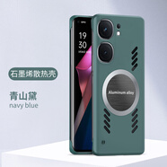 歐麥嘎適用iqooneo9手機(jī)殼NEO9PRO手機(jī)保護(hù)套無邊框手機(jī)殼磁吸保護(hù)套全包石墨烯游戲散熱手機(jī)殼硬 【青山黛】無邊框*磁吸散熱殼 iqooneo9
