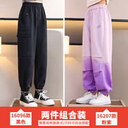 小豬彼特女童褲子春秋款2025新款秋裝套裝運動褲秋季長褲女大童工裝褲休閑 16096黑色+16207粉紫 春秋組合 140 cm