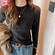 浪莎氣質(zhì)打底衫新品中領(lǐng)內搭秋衣可外穿磨毛德絨女士長(cháng)袖上衣