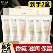 歐詩(shī)漫（OSM）護手霜禮盒珍珠瀅潤倍護香氛護手霜保濕滋潤手膜角質(zhì)啫喱情人節禮 【護手霜*2+去角質(zhì)晶露】*2盒
