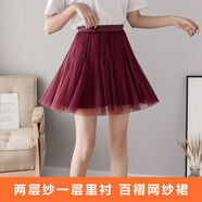 柒十念網(wǎng)紗半身裙女短裙春夏季新款新款仙女裙子松緊腰百褶裙 棗紅色 裙長(cháng)45厘米 L 建議95-115斤