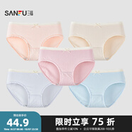 三?！?條裝】中腰不夾臀內(nèi)褲 少女棉質(zhì)抗菌底檔平角內(nèi)褲女449322 長襠-18組(藕粉+藍(lán)+淺粉+紫+膚) 5條 S