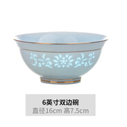 漢茗景德鎮(zhèn)青瓷玲瓏中式飯碗面碗單個高檔陶瓷餐具湯碗盤碟勺自由組合 6英寸雙邊碗