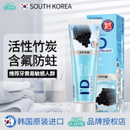 歐志姆（O-ZONE）ID 韓國進(jìn)口 尚潔美含氟牙膏成人100g  竹炭亮白牙齒清新口氣 尚潔美100g