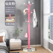 微宜 大理石衣帽架掛衣架落地簡(jiǎn)易掛包立式多掛鉤鐵藝大衣架簡(jiǎn)約現(xiàn)代 櫻花粉