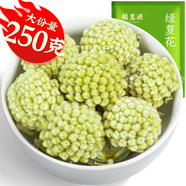 福茗源茶葉養生茶 綠蘿花茶葉 西藏綠蘿花結香花茶雪麗花茶滋補袋裝250g