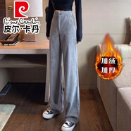 皮爾卡丹（pierre cardin）加絨拖地褲女2025秋冬韓版新款加厚直筒褲顯瘦燈芯絨休閑長(zhǎng)褲子 灰色【常規(guī)款】- 加厚 適合 加絨 S
