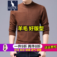 半高領(lǐng)羊毛衫男袋鼠韓版修身男毛衣新品商務(wù)休閑純色中青年男衣服好評(píng) 卡其色 M/165 建議100-120斤
