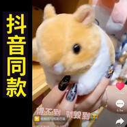 蝸牛卷會搖尾巴的兔子抖音甩尾巴倉鼠拉線玩偶網(wǎng)紅沙雕旋風(fēng)毛絨玩具拉繩 搖尾巴小倉鼠 均碼