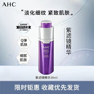 AHC水乳套裝爽膚水神仙水乳玻尿酸補水保濕收縮毛孔男女適用 視黃醇精華30ML（女神適用）