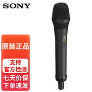 索尼（SONY） UWP-D21/D11/D12 小蜜蜂領(lǐng)夾式無線麥克風(fēng) 一拖一/一拖二 專用配件 原裝D22配件 UTX-M40單獨手持式發(fā)射器單元