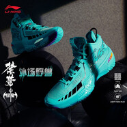 李寧（LI-NING）桀驁籃球鞋男鞋夏季透氣網(wǎng)面穩(wěn)定高回彈籃球外場鞋ABFT035 冰瓷綠-6 41