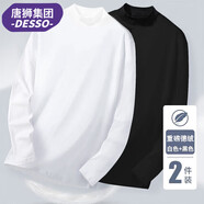 DESSO唐獅集團長(cháng)袖T恤男秋冬上衣男士新款半高領(lǐng)純色耐穿打底衫 白+黑 2XL (建議130-140斤)