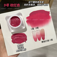形象美美甲用品免洗多色9色可彩繪蹭粉6g罐裝拍拍膠指甲油 夏日拍拍膠9號 1件
