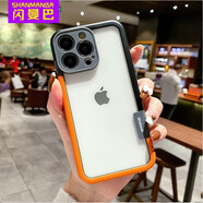 閃曼巴 純邊框編透氣散熱16pro適用于iPhone14Promax蘋(píng)果13硅膠12Pro全包11撞色XSMAX邊框15pro軟手機殼 糖果撞色邊框【黑橙色】 iPhone 16 Pro