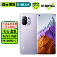 小米11 Pro 二手5G手機 三星柔性2K屏 哈曼卡頓立體聲雙揚 120Hz高刷 拍照游戲手機 紫色 99新 8GB+256GB