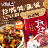 佐香園熟醬400g【熟醬】 即食拌面下飯醬 東北大醬 非轉(zhuǎn)基因大豆 