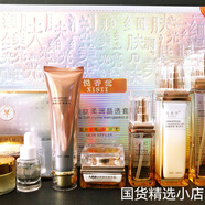 悅香世藍銅肽新款藍銅肽大白套九勝肽極光套燈泡肌亮顏靚顏藍銅勝肽套盒 九勝肽極光套送兩件套送面膜十片