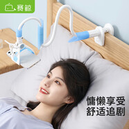 賽鯨 手機(jī)支架懶人支架床頭手機(jī)支架桌追劇網(wǎng)課學(xué)習(xí)萬向調(diào)節(jié)通用臥室宿舍躺著追劇夾子病床