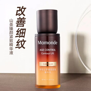 夢妝精華液面部護膚精華露保濕嫩膚山茶多肽護膚品 山茶臻顏緊致精華乳40ml