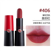 阿瑪尼（ARMANI）七夕情人節(jié)首選阿瑪尼誓愛啞光口紅400 406 105 301號(hào)色黑管口紅4 406# 皇后紅