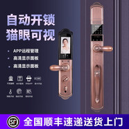 卡赫倫（KHLU）3D人臉識別指紋鎖全自動可視貓眼智能鎖別墅家用電子防盜門密碼鎖