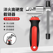 星恒夢(mèng)自行車(chē)鏈條截鏈器鏈條拆卸工具拆節器山地單車(chē)鏈條拆接安裝神器 山地自行車(chē)鏈條拆卸工具 【截鏈器+掛鉤+頂針】