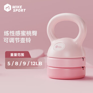 米客 可調(diào)節(jié)壺鈴男女士健身器材提壺啞鈴深蹲器材練臀非軟體壺鈴12磅