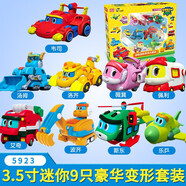 靈動(dòng)創(chuàng  )想幫幫龍出動(dòng)恐龍探險隊炎火戰士變形機器人兒童玩具生日禮物 迷你變形豪華套裝 9只裝-5923