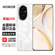 榮耀榮耀200系列全網(wǎng)通新機(jī) 5000萬(wàn)主攝  專業(yè)拍照 5G手機(jī) 榮耀 榮耀200 月影白 16+256GB【全國(guó)聯(lián)保】 簡(jiǎn)配版+全套原裝配件