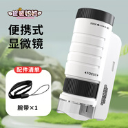爸爸媽媽兒童玩具手持顯微鏡便攜式放大鏡科學(xué)實(shí)驗男孩女孩生日禮物