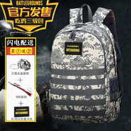 賽風(fēng)三級包絕地求生吃雞同款3級包男中小學(xué)生雙肩書(shū)包防水時(shí)尚潮迷彩兒童背包 大號-ACU數碼【吃雞同款書(shū)包+送三級頭+98K】