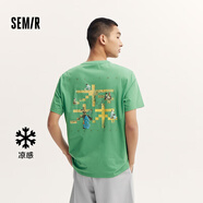 森馬（Semir）短袖T恤男夏季時尚國風(fēng)印花上衣圓領(lǐng)針織衣服裝涼感 中綠40568 170/88A/M