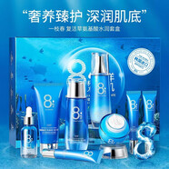 30-40-50歲中年媽媽女士護膚品套裝復顏抗皺緊致秋冬季禮盒祛淡化細紋斑點(diǎn)眼霜水乳補水保濕減少皺紋 復活草氨基酸保濕清爽水乳套裝八杯水護膚品套裝