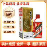 茅臺飛天茅臺規(guī)格飛天 貴州茅臺酒 53度醬香型白酒 收藏?cái)[柜送禮宴請 2018年 400mL 1瓶 茅臺400ml飛天