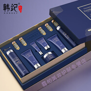 韓紀(jì)多肽青春駐顏倍護(hù)12件套保濕套裝護(hù)膚化妝學(xué)生套盒媽媽中老年禮物 駐顏12件套+面膜1盒