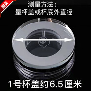 思寶（SIBAO）高山流水系列商務(wù)大氣長輩可車載禮盒商務(wù)辦公室茶 高山流水1號(hào)蓋-28 0ml 0只