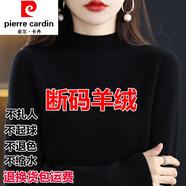皮爾卡丹（pierre cardin）鄂爾多是羊絨衫女100純羊絨半高領(lǐng)寬松毛衣加厚羊毛長袖打底衫 黑色 半高領(lǐng) 4XL 155-165斤左右