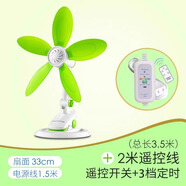ZOLEE中聯(lián)風(fēng)扇音輕小風(fēng)扇學(xué)生宿舍床頭辦公室微風(fēng)扇迷你臺式夾扇電風(fēng)扇-/ 標配+3米遙控線(xiàn)(推薦)功能之選
