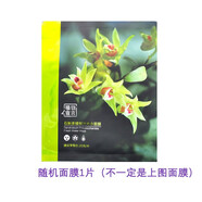 優(yōu)資萊水漾透白套裝 補(bǔ)水保濕提亮膚色護(hù)膚化妝品女 隨機(jī)面膜1片（請勿下單）
