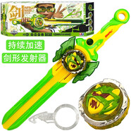 奧迪雙鉆 颶風(fēng)戰(zhàn)魂5陀螺玩具戰(zhàn)斗王戰(zhàn)神之翼拉線磁吸裂變對(duì)戰(zhàn)劍旋發(fā)射陀螺 654116F戰(zhàn)斗競(jìng)技系列-雷霆疾豹 正版授權(quán)