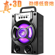 拼搏者 無線藍(lán)牙音箱大音量話筒K歌 戶外便攜式廣場音響地?cái)倲[攤喇叭收款語音播報(bào)U盤插卡 【基礎(chǔ)款】支持藍(lán)牙