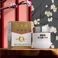 片仔癀（PIEN TZE HUANG）珍珠膏補(bǔ)水珍珠霜滋潤(rùn)面霜晚霜老牌國(guó)貨護(hù)膚品 日用珍珠霜