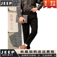 JEEP SPIRIT復古背帶褲男vintage古著(zhù)寬松休閑英倫風(fēng)咖色吊帶九分褲子春秋季 黑色 32