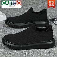 卡帝樂(lè )鱷魚(yú)（CARTELO）男鞋夏季透氣薄款網(wǎng)面飛織運動(dòng)休閑鞋男懶人一腳蹬針織布鞋襪子鞋 235 全黑色 40