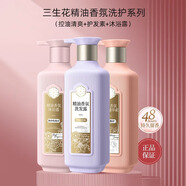 三生花百雀羚洗發(fā)水護發(fā)素沐浴露套裝清爽控油蓬松去屑止癢持久留香正品 控油清爽+密集修護+風中玫瑰 800ml