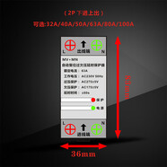 全自動(dòng)220V 自復式位過(guò)欠壓延時(shí)保護器40A超高低電壓過(guò)載控制開(kāi)關(guān) 4p 80A